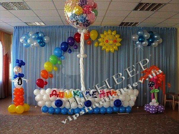 Выпускной в садике с корабликом