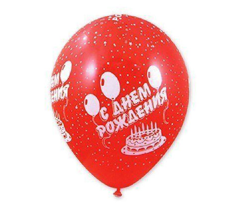 С Днем рождения! Торт 12"(30см)   c HF