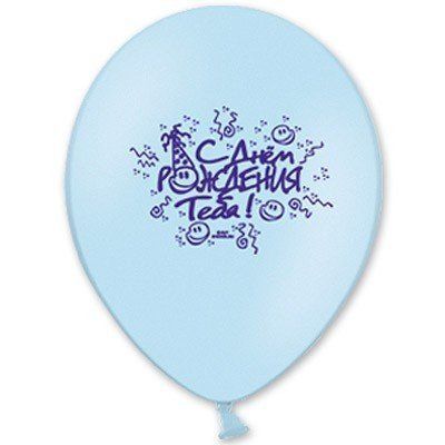 С Днем рождения! 14"(36см)   c HF