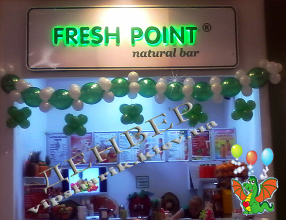 Украшение торговой точки Fresh Point
