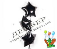 Черные тучки звезды