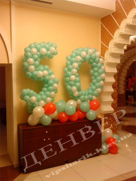 50 - прекрасная дата