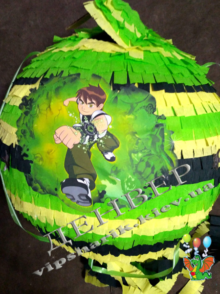 Пиньята Ben 10+бита