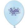 С Днем рождения! 14"(36см)   c HF || С Днем рождения! 14"(36см)   c HF