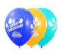 С Днем рождения! Торт 12"(30см)   c HF || С Днем рождения! Торт 12"(30см)   c HF